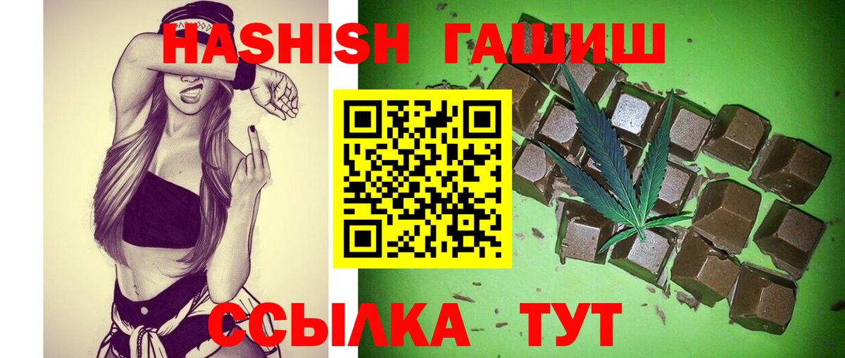 ГАШ индика сатива Алапаевск