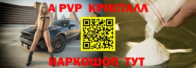 синтетический гашиш Кингисепп