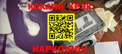 прущий лед Конаково