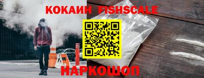 синтетический гашиш Кингисепп