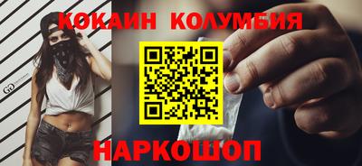 синтетический гашиш Кингисепп