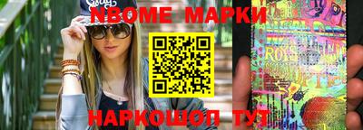 синтетический гашиш Кингисепп