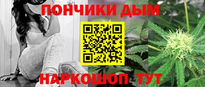синтетический гашиш Кингисепп