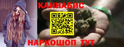 марихуана Кимры
