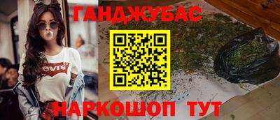 синтетический гашиш Кингисепп