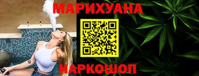 марихуана Кимры