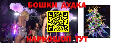 марихуана Кимры