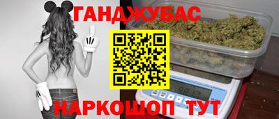 марихуана Кимры