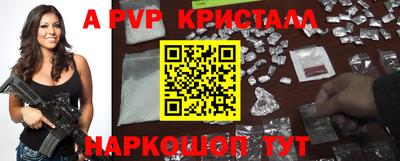 синтетический гашиш Кингисепп