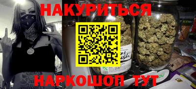 синтетический гашиш Кингисепп