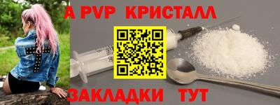 синтетический гашиш Кингисепп