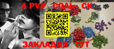 не бодяженный Кинель