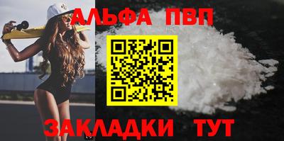 синтетический гашиш Кингисепп