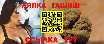 синтетический гашиш Кингисепп