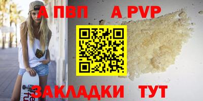 синтетический гашиш Кингисепп