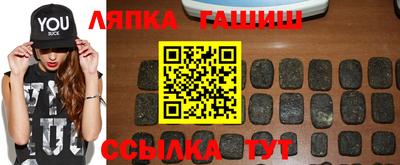 синтетический гашиш Кингисепп