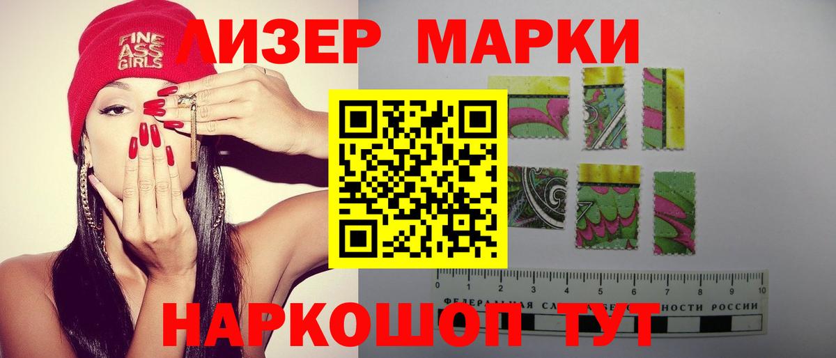 Алапаевск  LSD-25 экстази кислота  Вход с VPN  Лсд 25 экстази кислота 