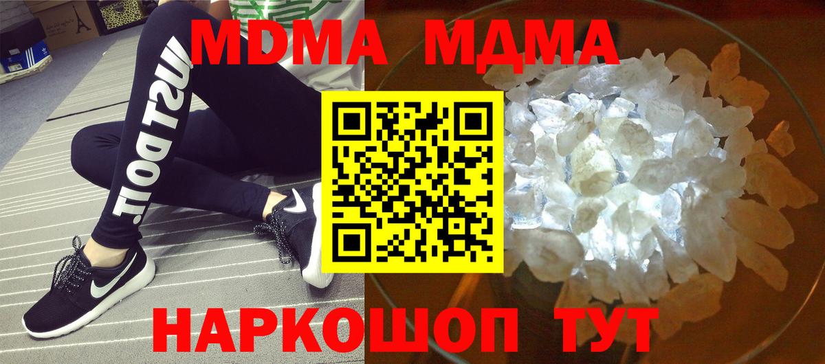 МДМА VHQ Алапаевск