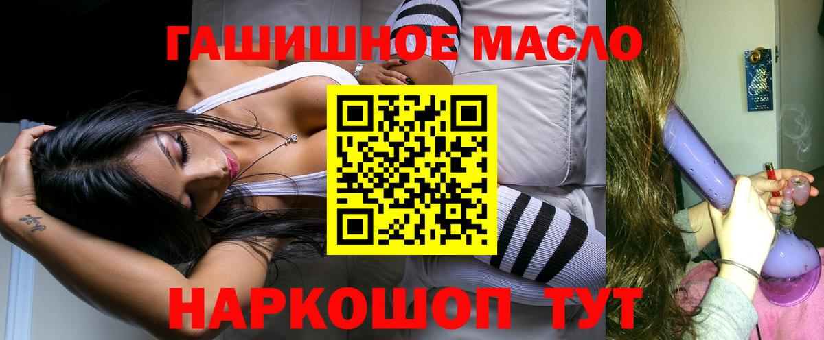 Дистиллят ТГК жижа    ТОР  Алапаевск  Вход с VPN  сколько стоит 