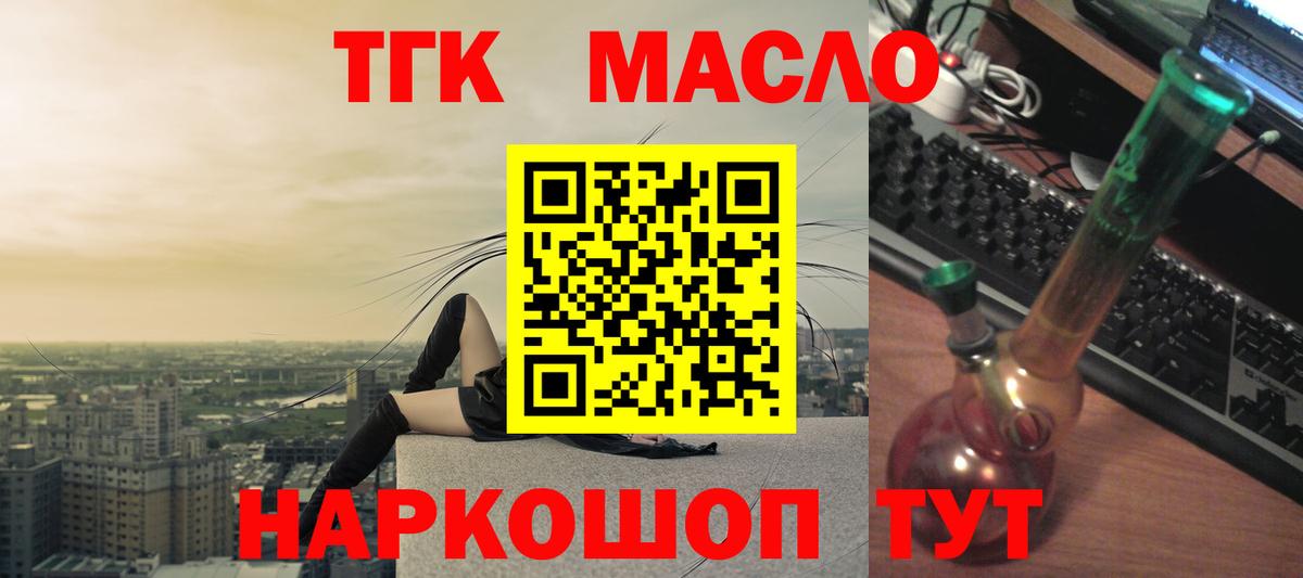 ТГК концентрат Алапаевск