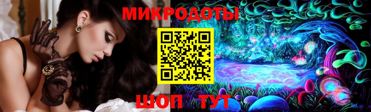 Алапаевск  Галлюциногенные грибы прущие грибы  Вход с VPN 