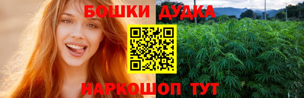 Каннабис индика  Каннабис ГИДРОПОН  МАРИХУАНА THC 21%  Вход с VPN  Алапаевск 